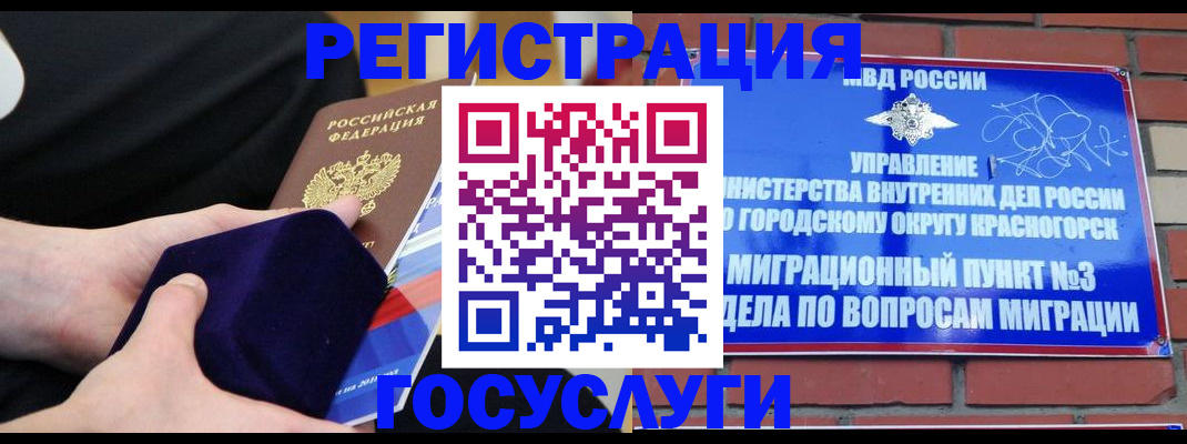 прописка в квартире в Михайлове