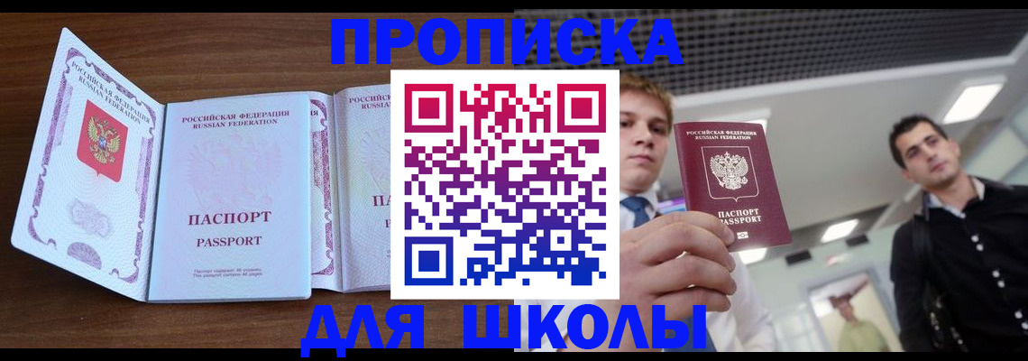 миграционный учет в Михайлове