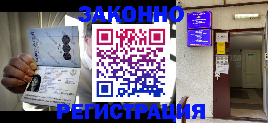 временная регистрация гарантия в Михайлове