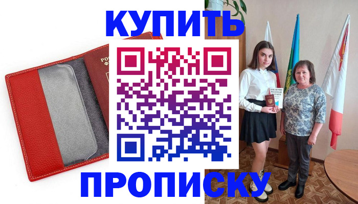 временная регистрация поиск в Михайлове